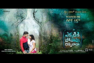 Ekkadiki-Pothavu-Chinnavada